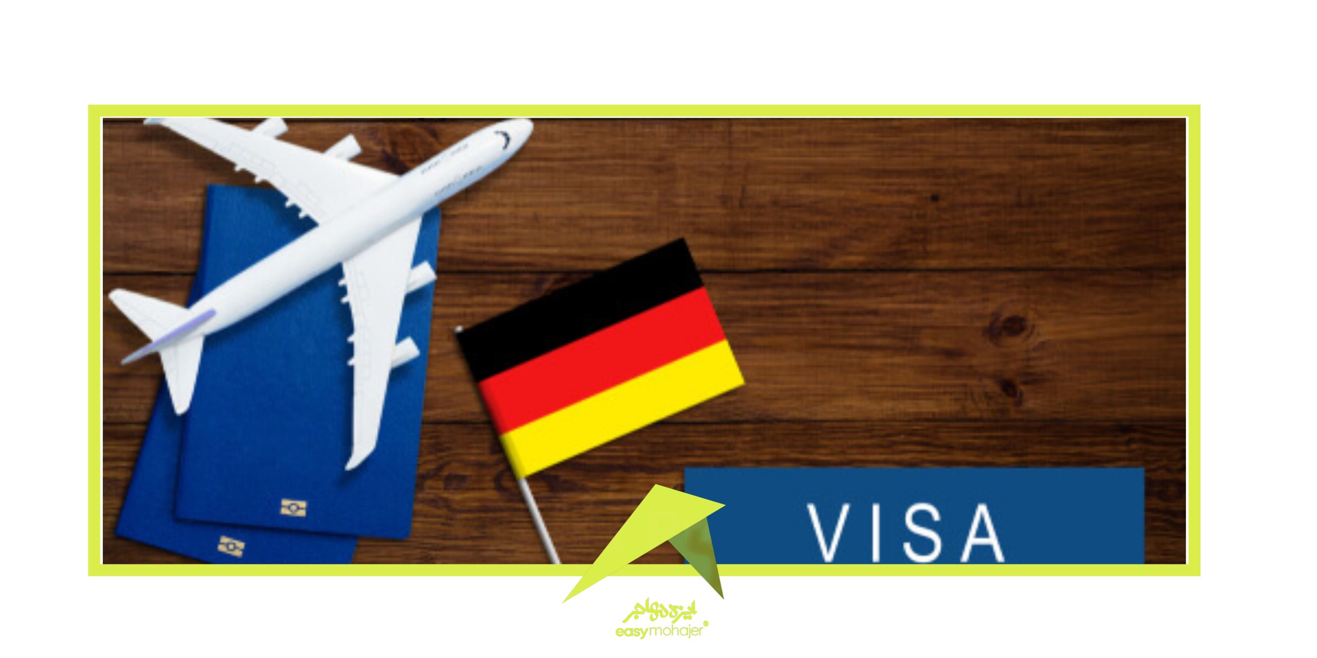 ویزای استارتاپ آلمان؛ هر آنچه که باید بدانید